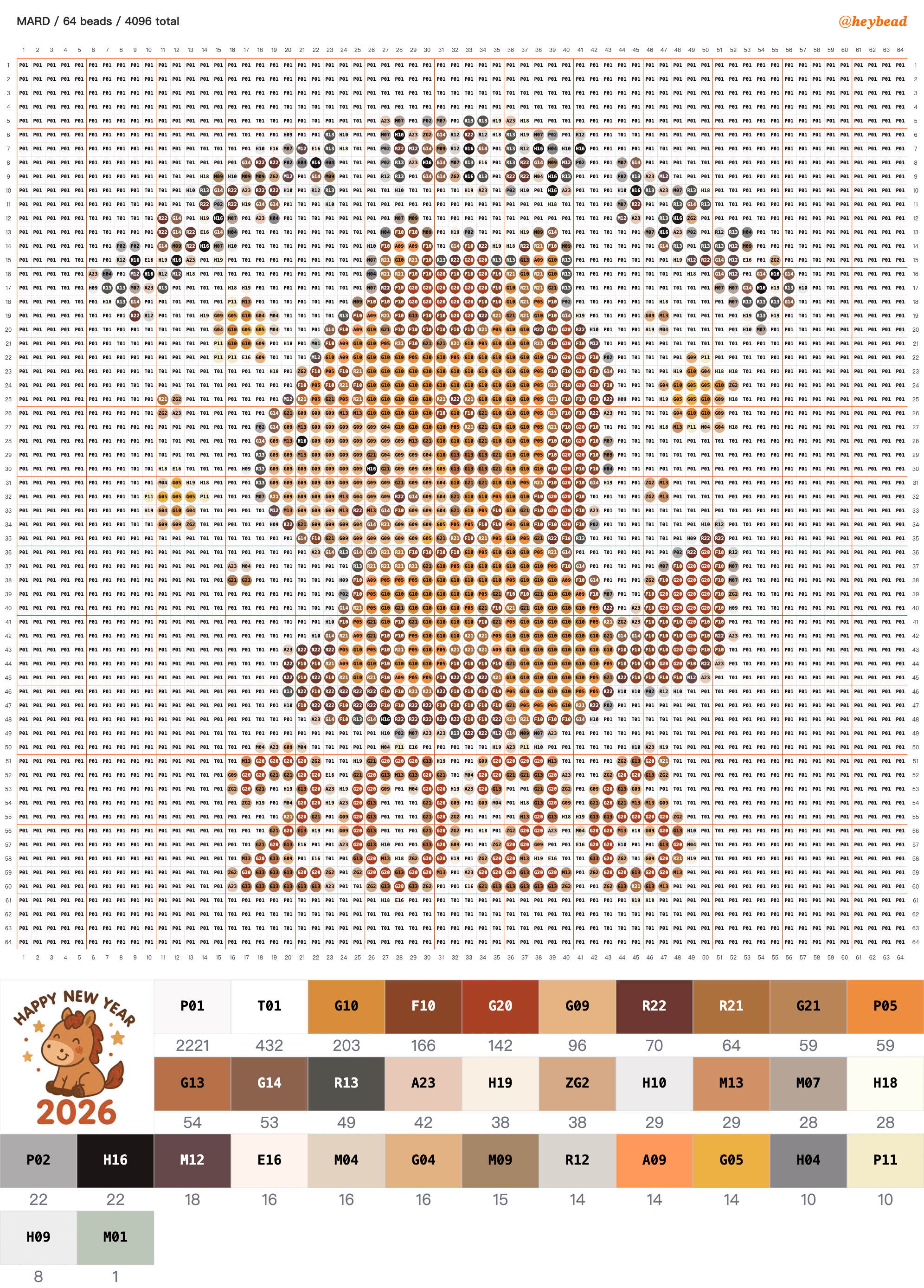 Happy New Year horse