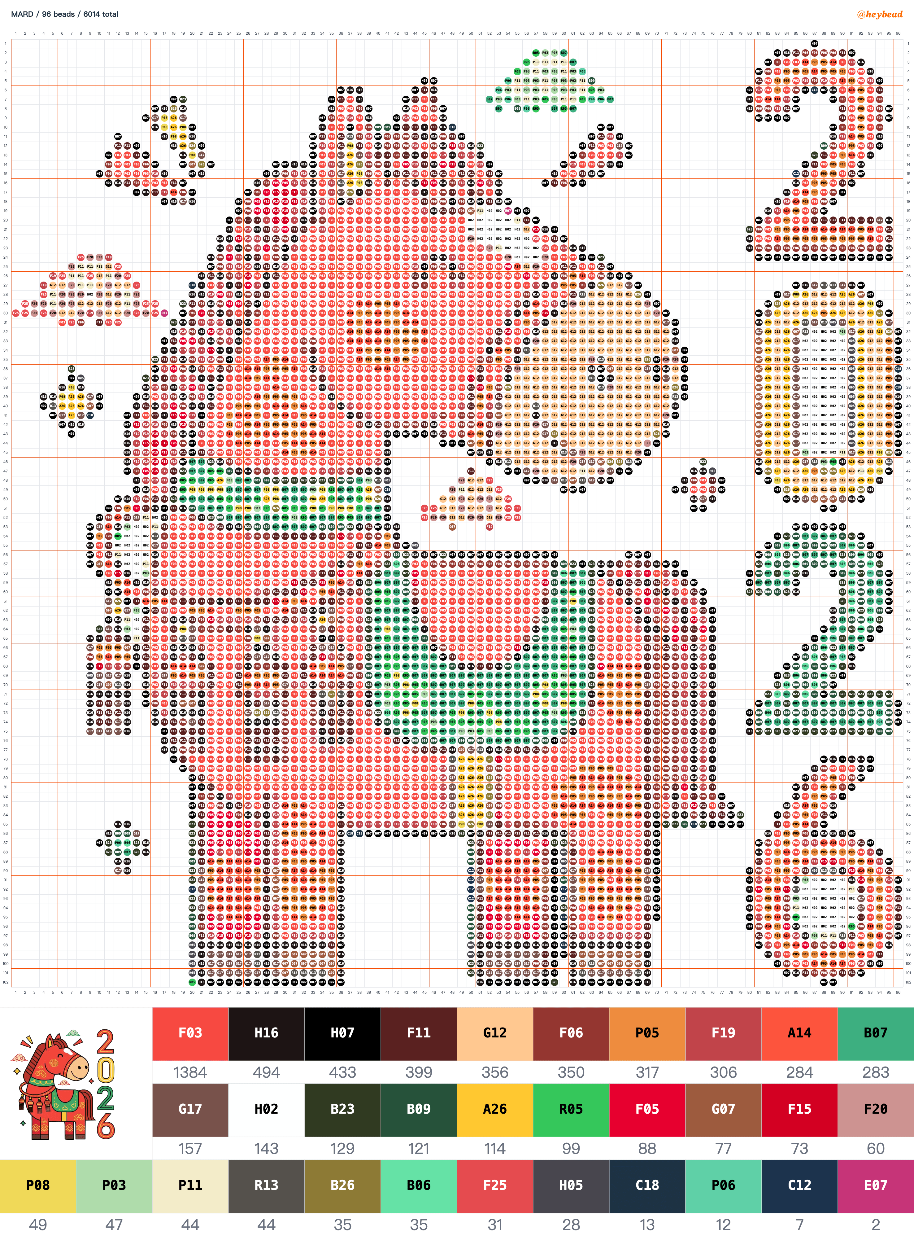 Decorated Chinese New Year horse