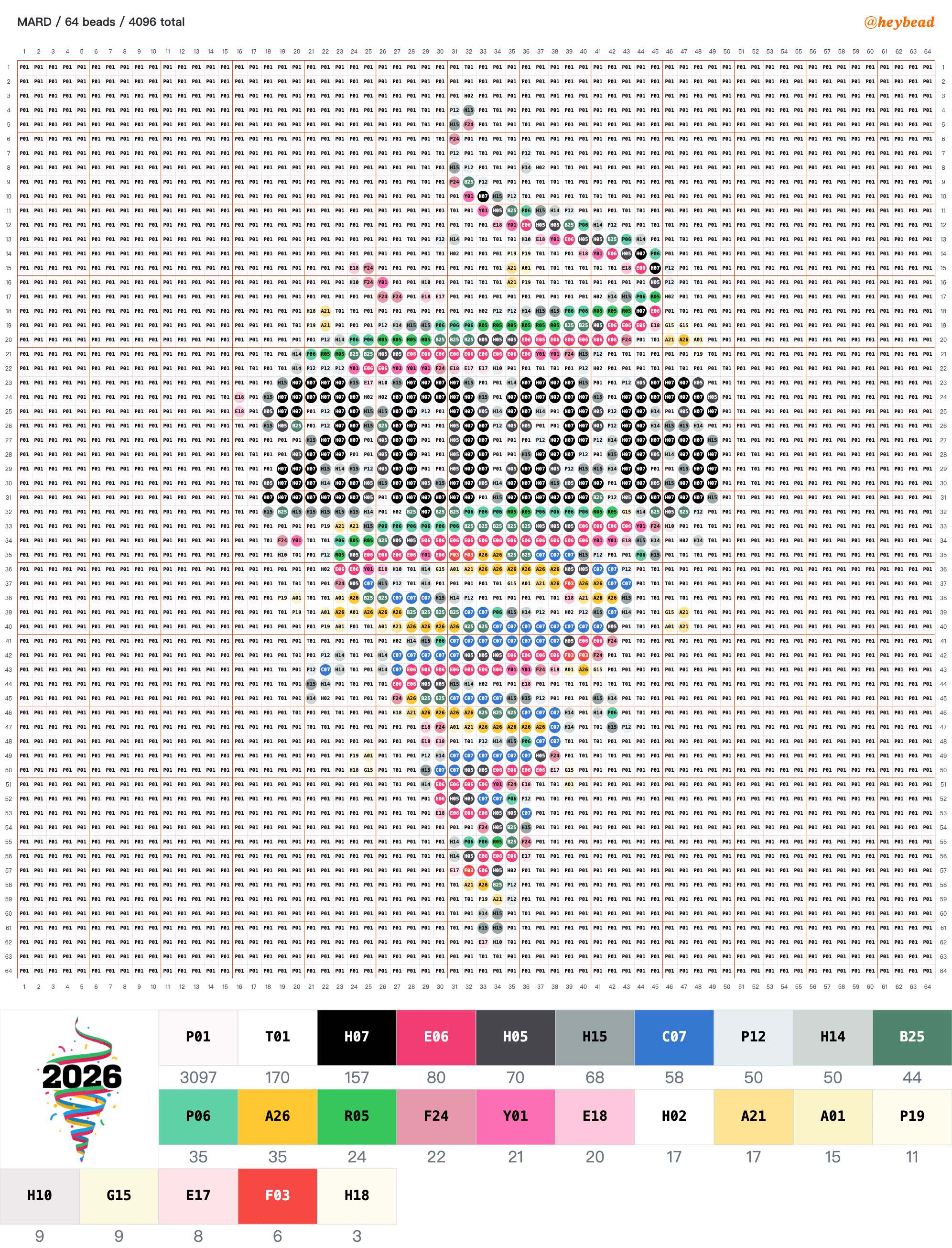 2026 with colorful streamers